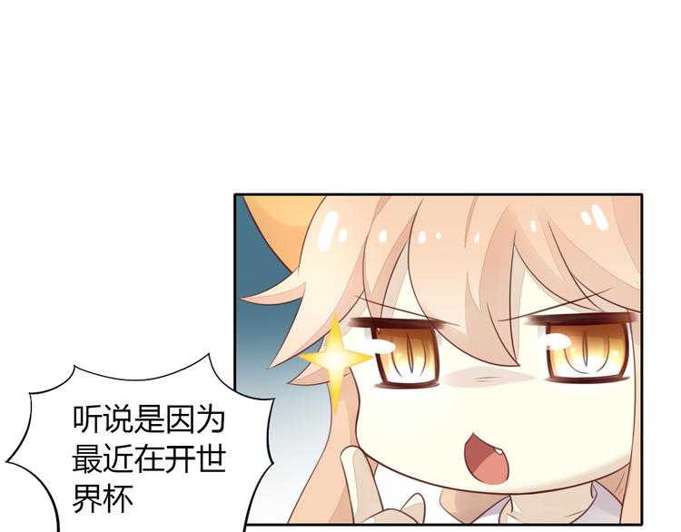 第52话 一起喝彩！(1/2)-第52话