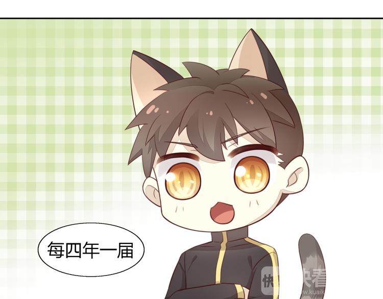 第52话 一起喝彩！(1/2)-第52话