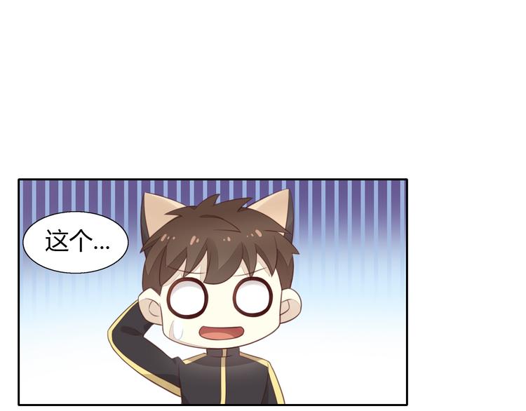 第52话 一起喝彩！(1/2)-第52话