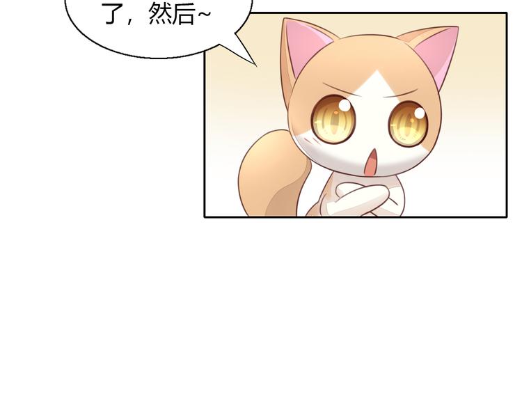 第52话 一起喝彩！(1/2)-第52话