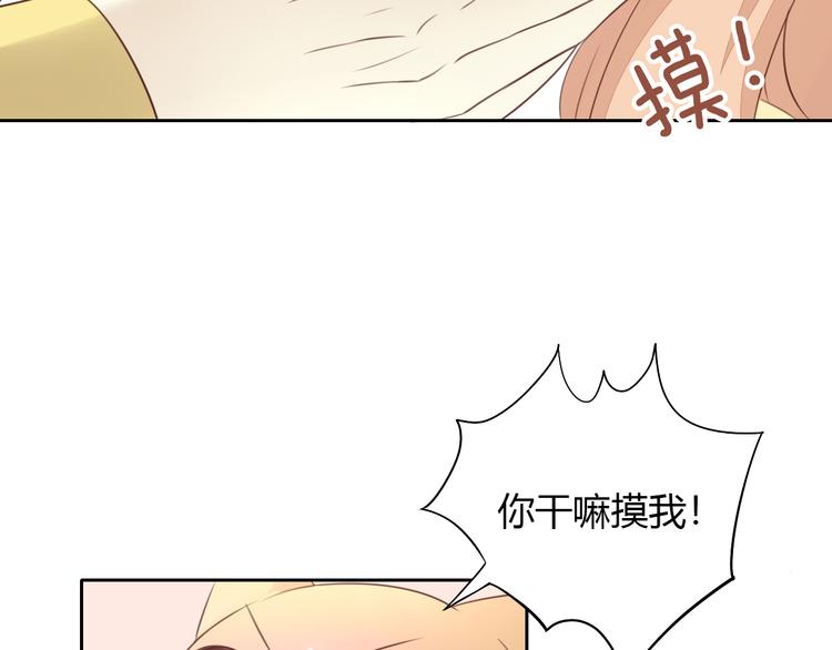 第52话 一起喝彩！(1/2)-第52话