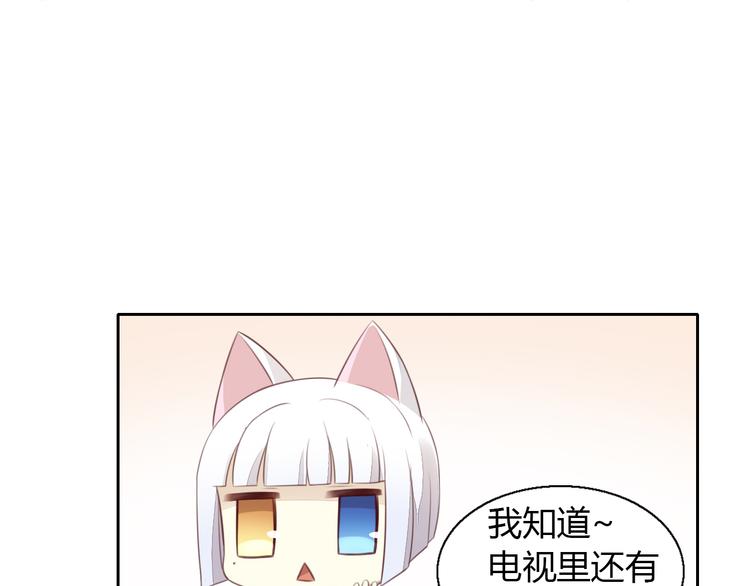 第52话 一起喝彩！(1/2)-第52话