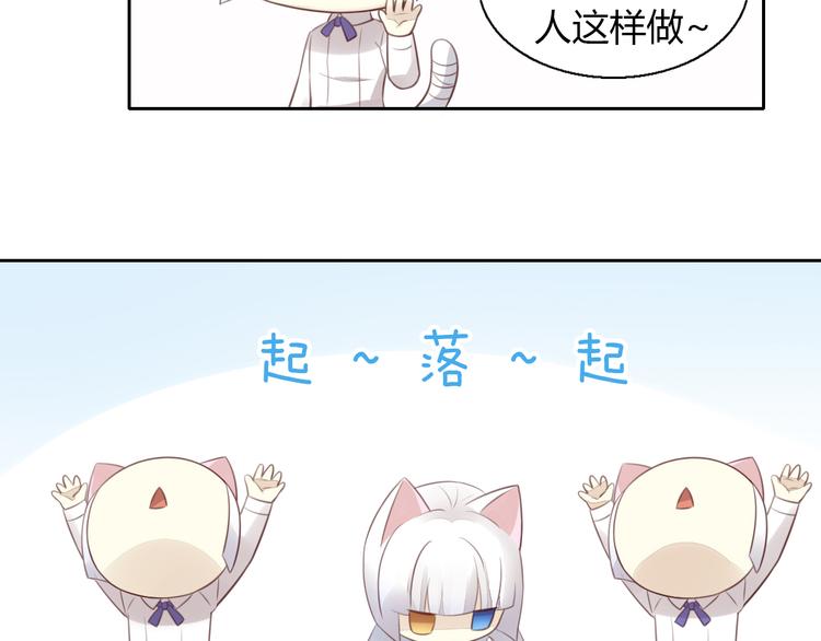 第52话 一起喝彩！(1/2)-第52话