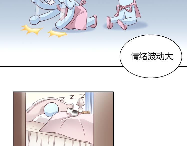 第52话 一起喝彩！(1/2)-第52话