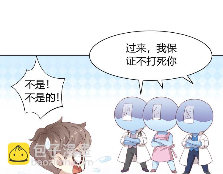 第54话 做你的英雄(1/2)-第54话