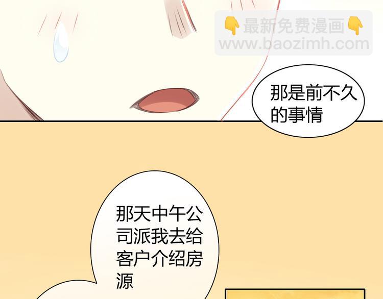 第54话 做你的英雄(1/2)-第54话