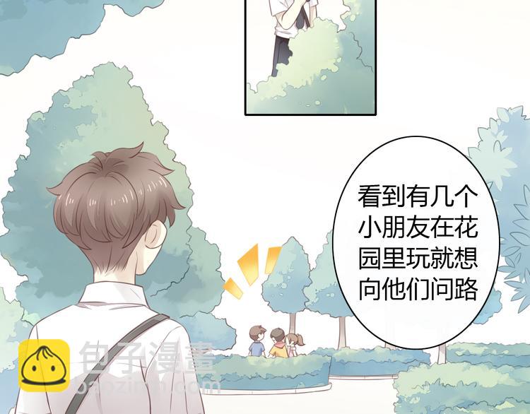第54话 做你的英雄(1/2)-第54话