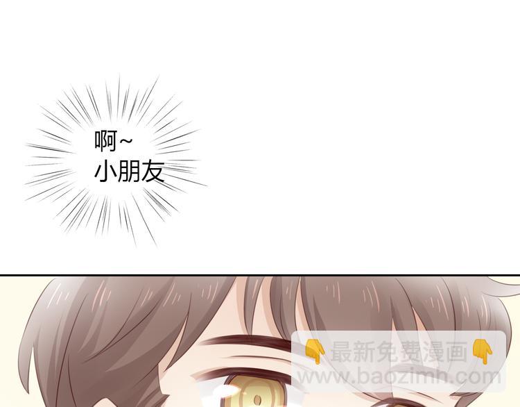 第54话 做你的英雄(1/2)-第54话