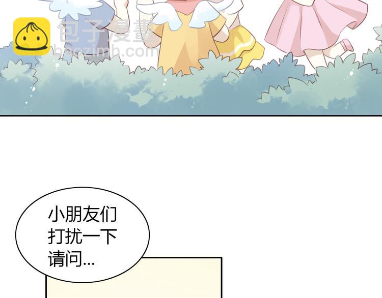 第54话 做你的英雄(1/2)-第54话