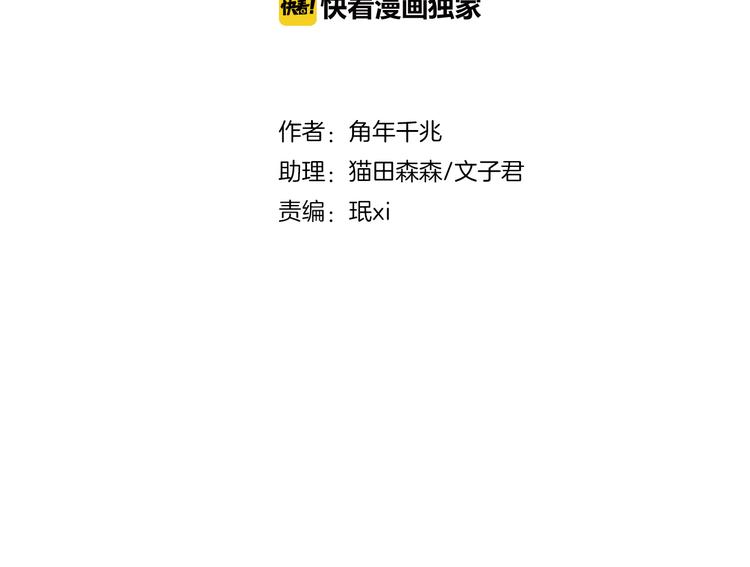 第54话 做你的英雄(1/2)-第54话