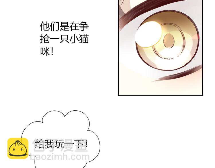 第54话 做你的英雄(1/2)-第54话