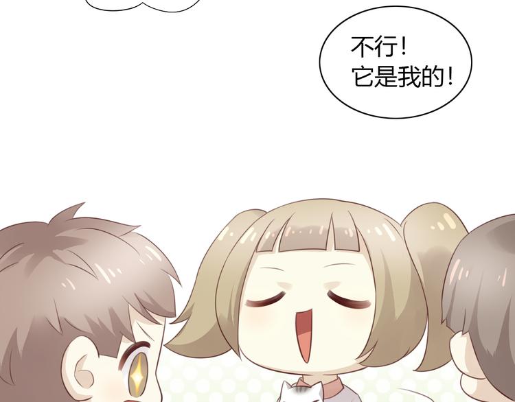 第54话 做你的英雄(1/2)-第54话