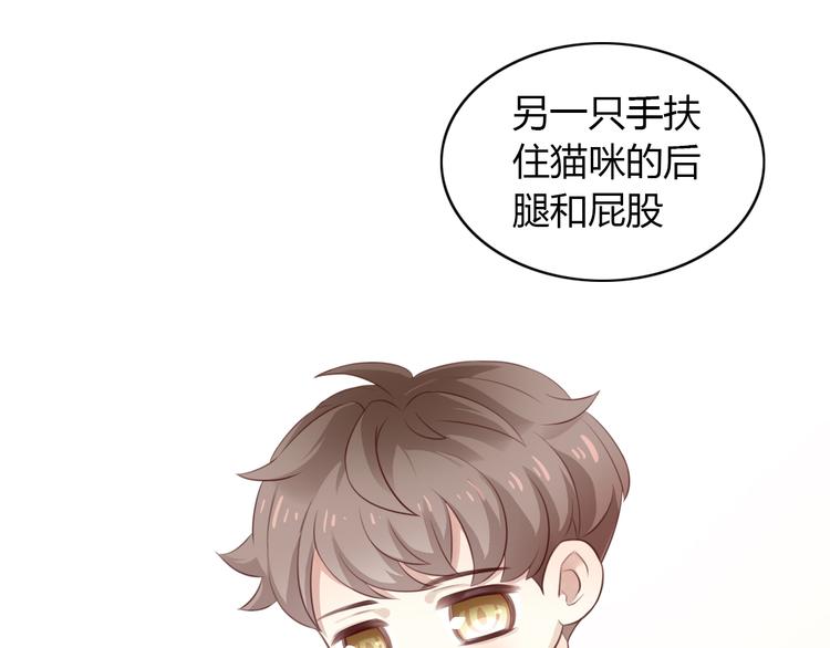 第54话 做你的英雄(1/2)-第54话