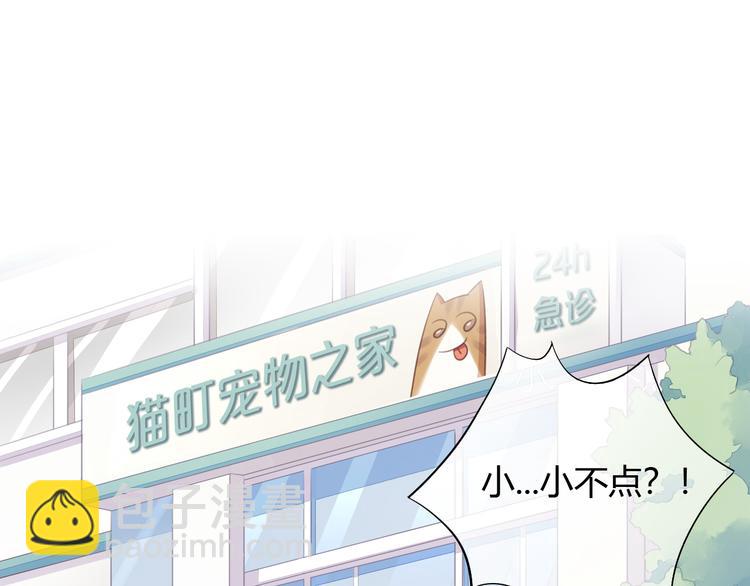 第54话 做你的英雄(1/2)-第54话