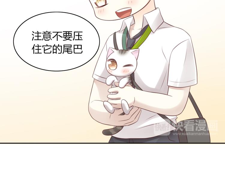 第54话 做你的英雄(1/2)-第54话