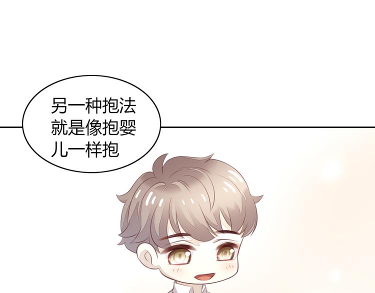 第54话 做你的英雄(1/2)-第54话