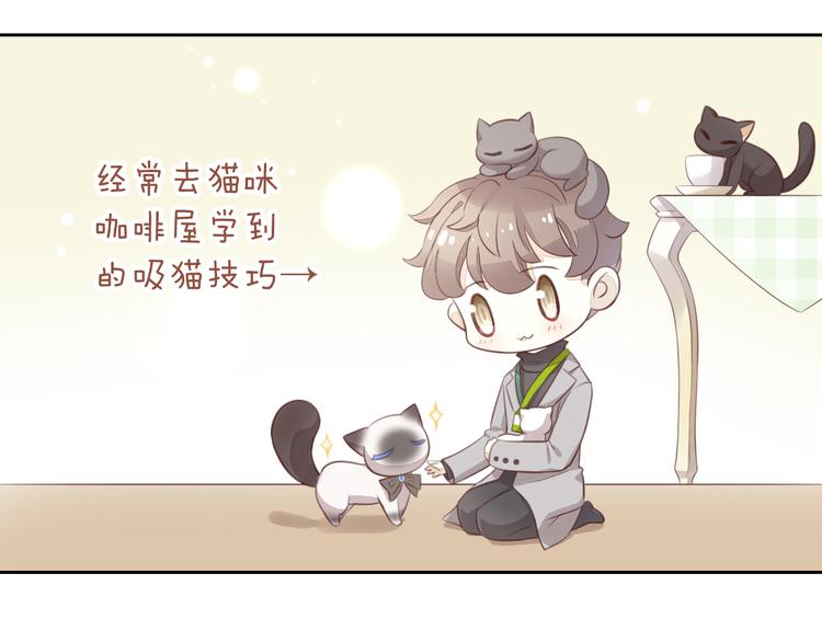 第54话 做你的英雄(1/2)-第54话