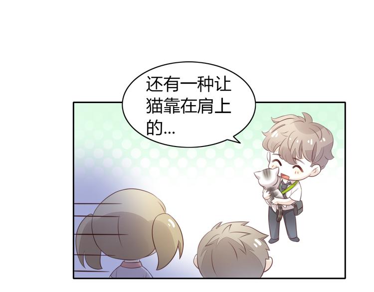 第54话 做你的英雄(1/2)-第54话