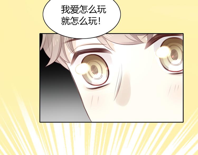 第54话 做你的英雄(1/2)-第54话