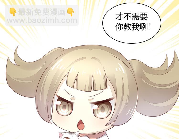 第54话 做你的英雄(1/2)-第54话