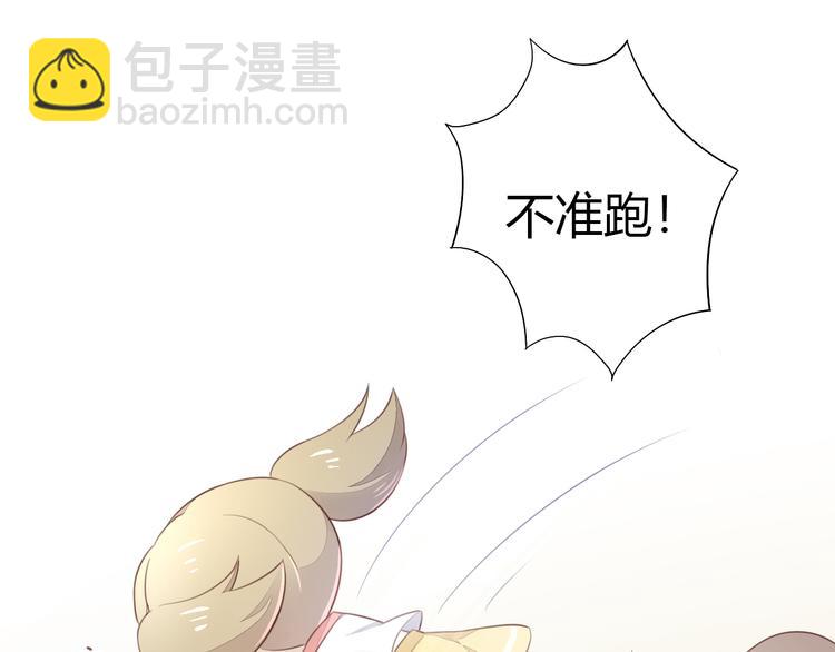 第54话 做你的英雄(1/2)-第54话