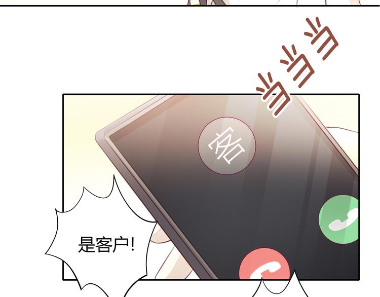 第54话 做你的英雄(1/2)-第54话
