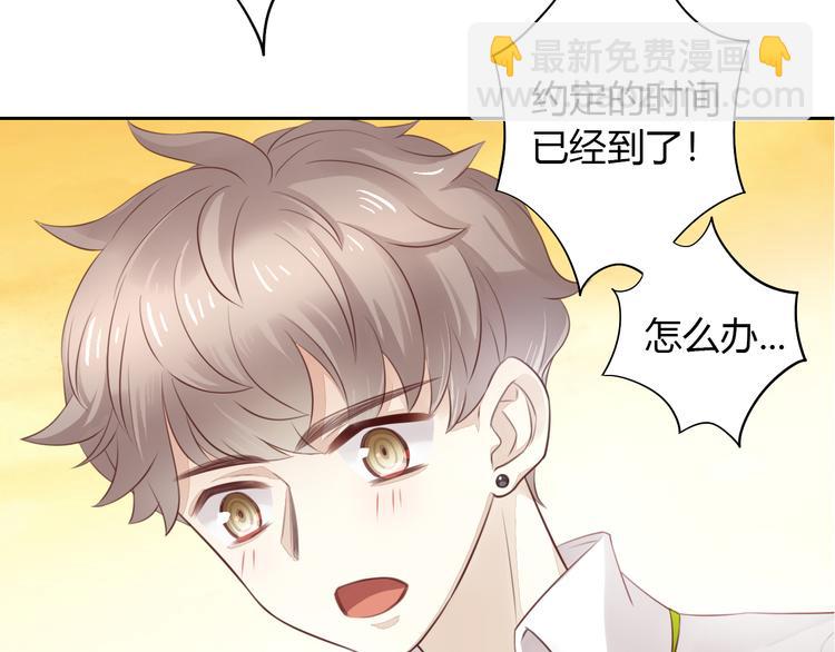 第54话 做你的英雄(1/2)-第54话