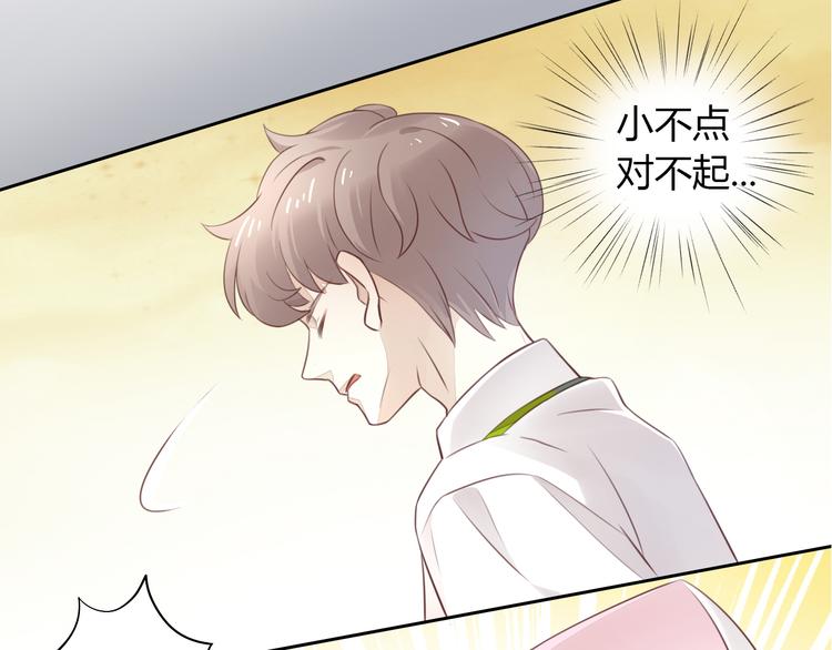 第54话 做你的英雄(1/2)-第54话