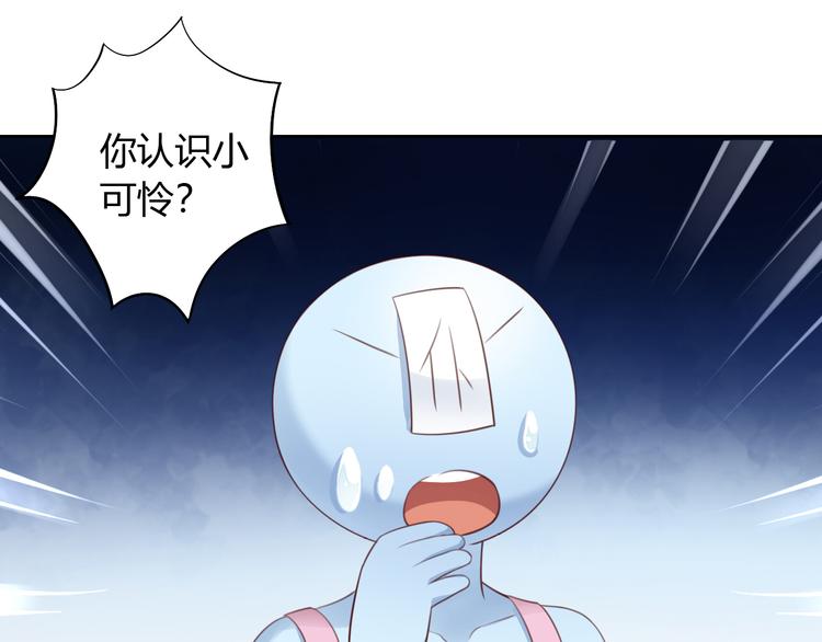 第54话 做你的英雄(1/2)-第54话