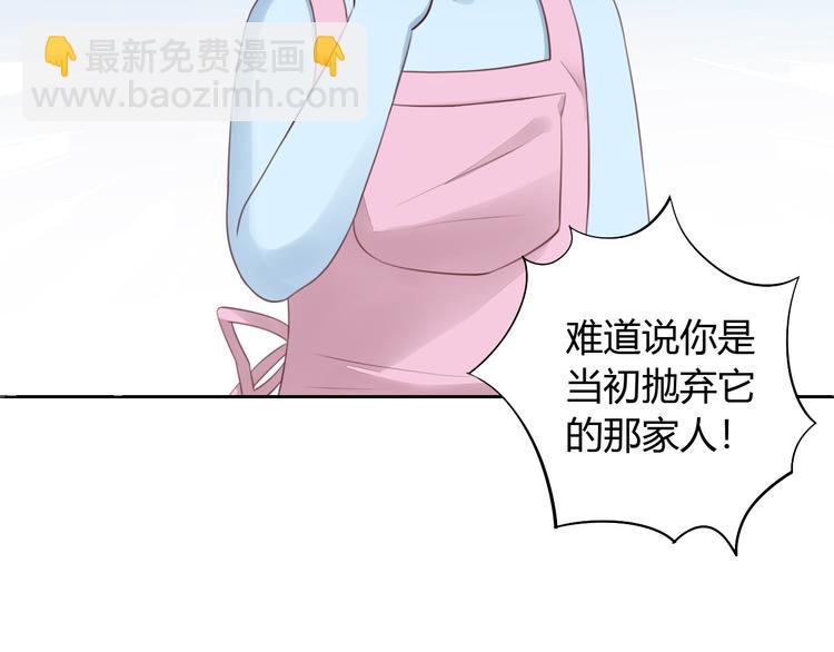 第54话 做你的英雄(1/2)-第54话