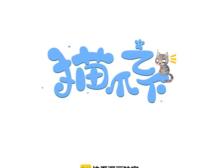 第56话 照片(1/2)-第56话