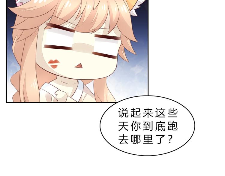 第56话 照片(1/2)-第56话