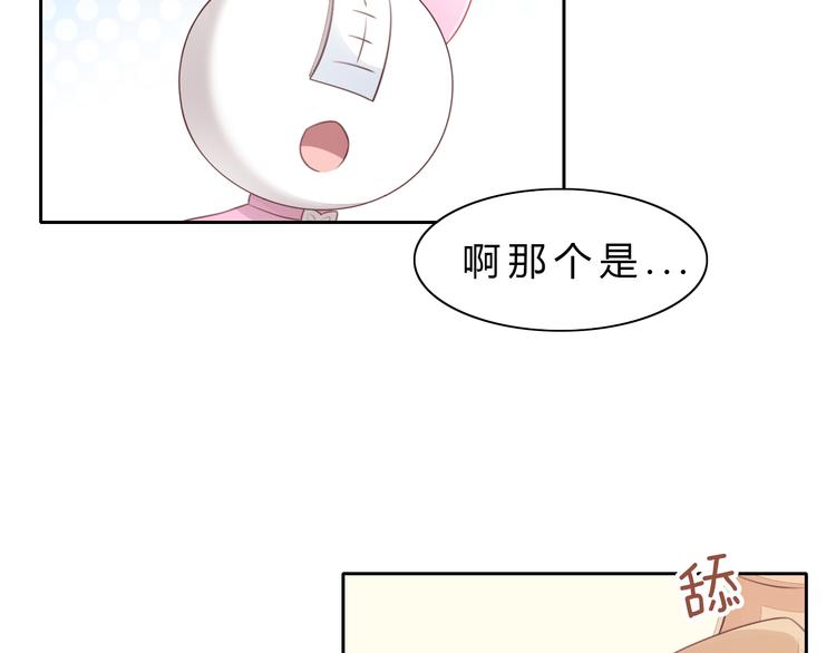 第56话 照片(1/2)-第56话