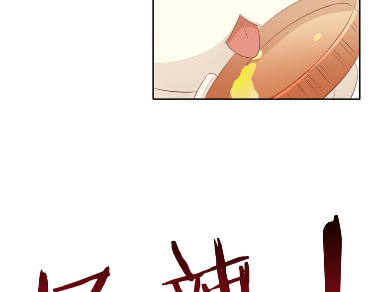 第56话 照片(1/2)-第56话