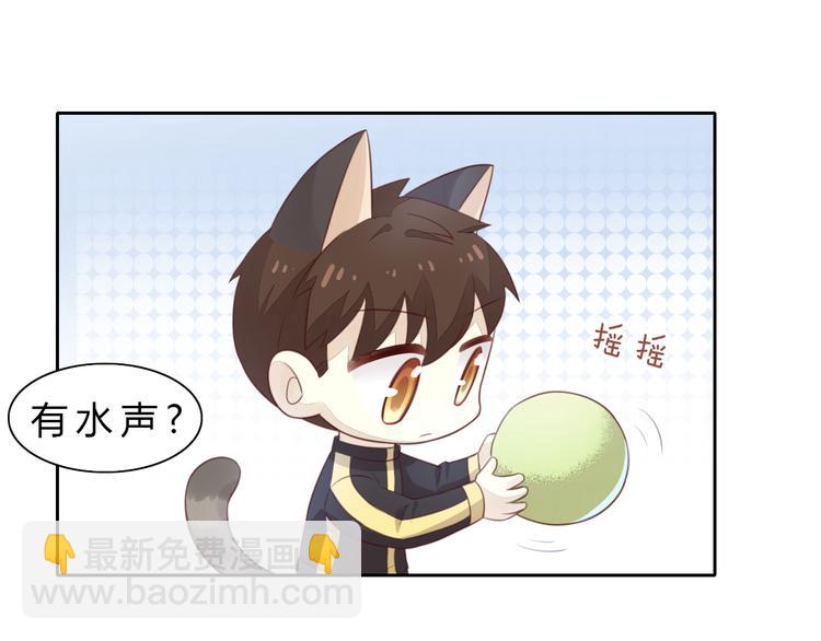 第56话 照片(1/2)-第56话