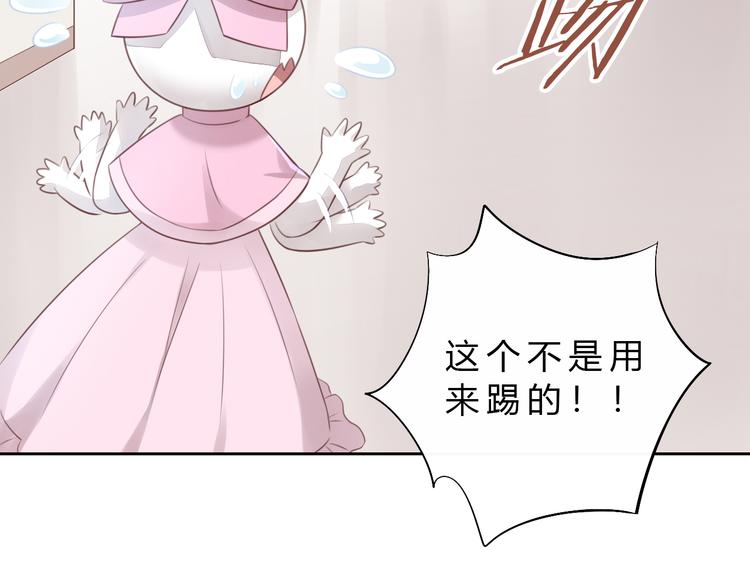 第56话 照片(1/2)-第56话