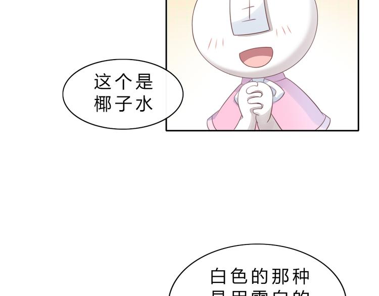 第56话 照片(1/2)-第56话