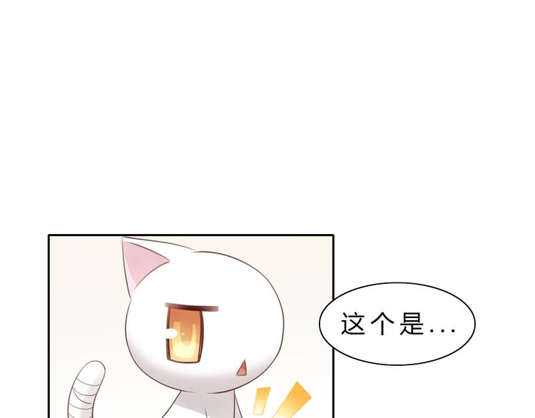 第56话 照片(1/2)-第56话