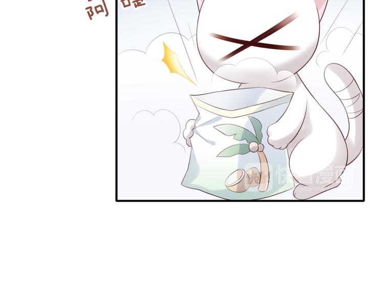 第56话 照片(1/2)-第56话