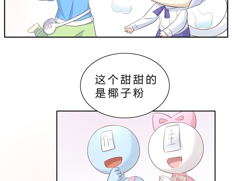 第56话 照片(1/2)-第56话