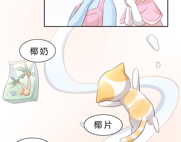 第56话 照片(1/2)-第56话