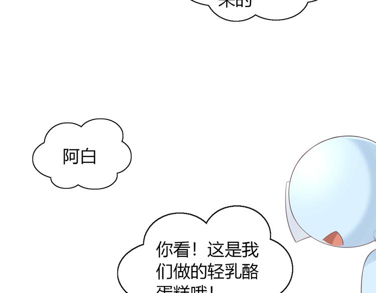第58话 你不像他(1/2)-第58话