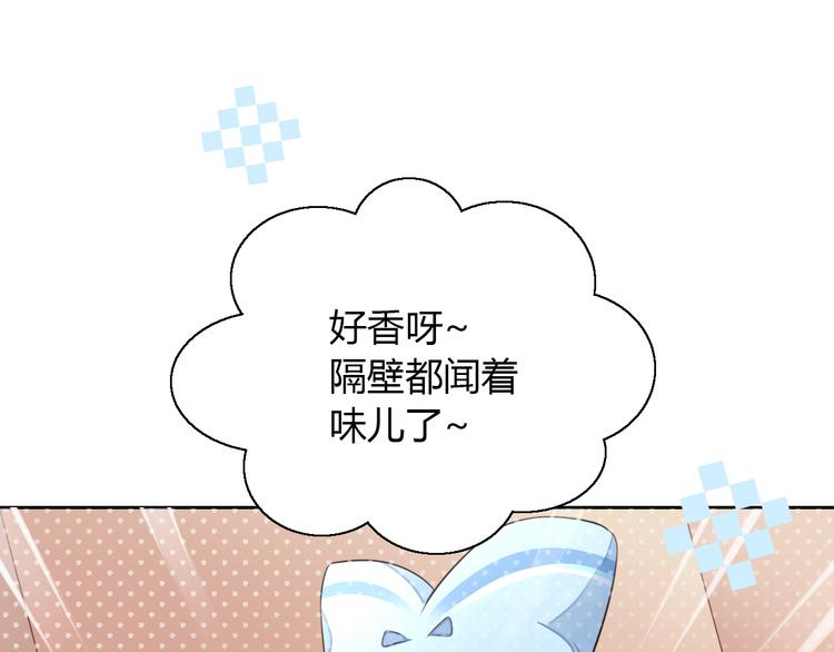 第58话 你不像他(1/2)-第58话