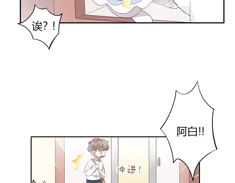 第58话 你不像他(1/2)-第58话