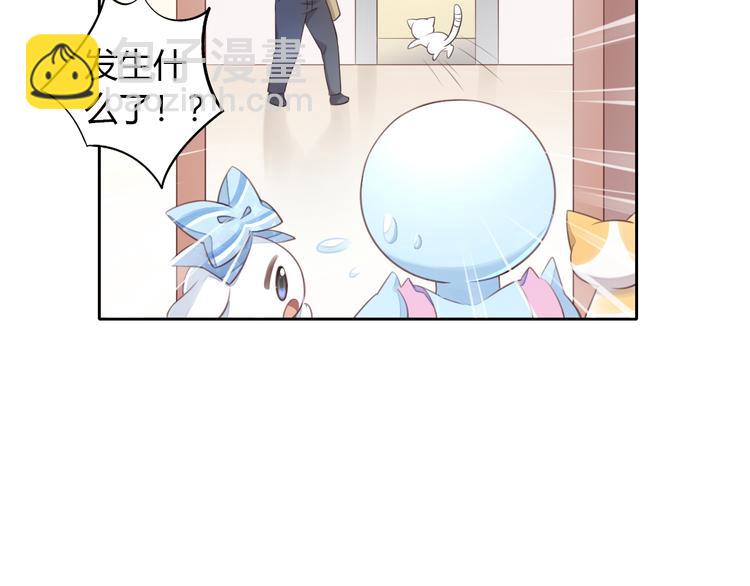第58话 你不像他(1/2)-第58话