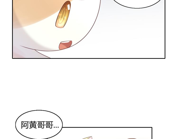 第58话 你不像他(1/2)-第58话