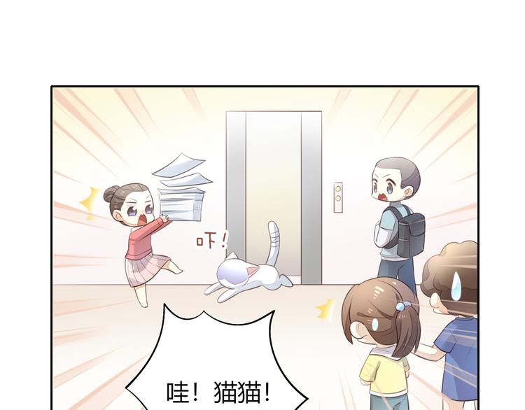 第58话 你不像他(1/2)-第58话