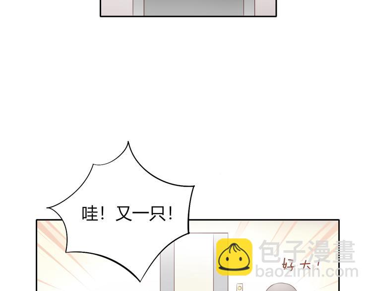 第58话 你不像他(1/2)-第58话