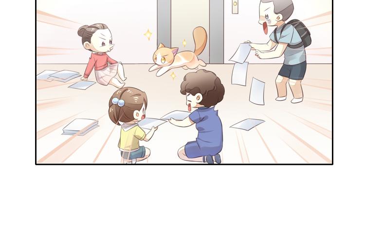 第58话 你不像他(1/2)-第58话