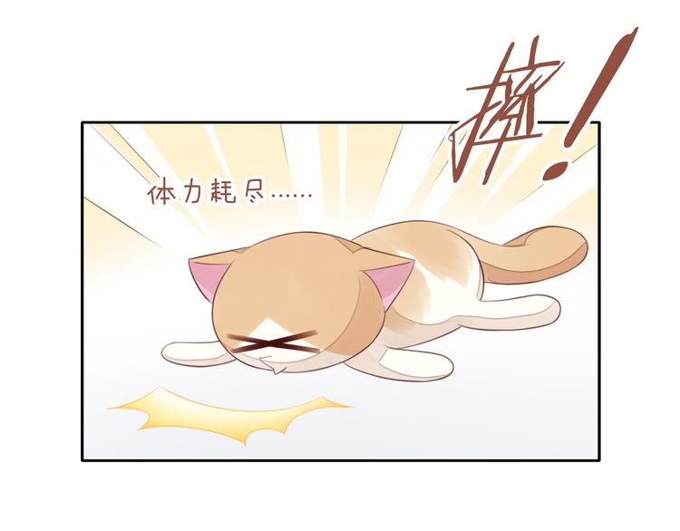 第58话 你不像他(1/2)-第58话